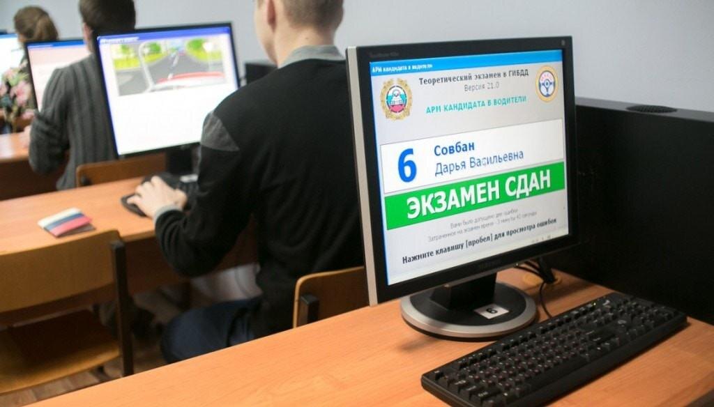 Истоник изображения: https://avtocod.ru/ekzamen-po-teorii-v-gibdd-sekrety-uspeshnoj-sdachi 