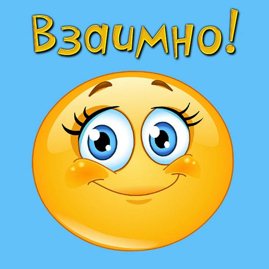 Картинка в свободном доступе в интернете 