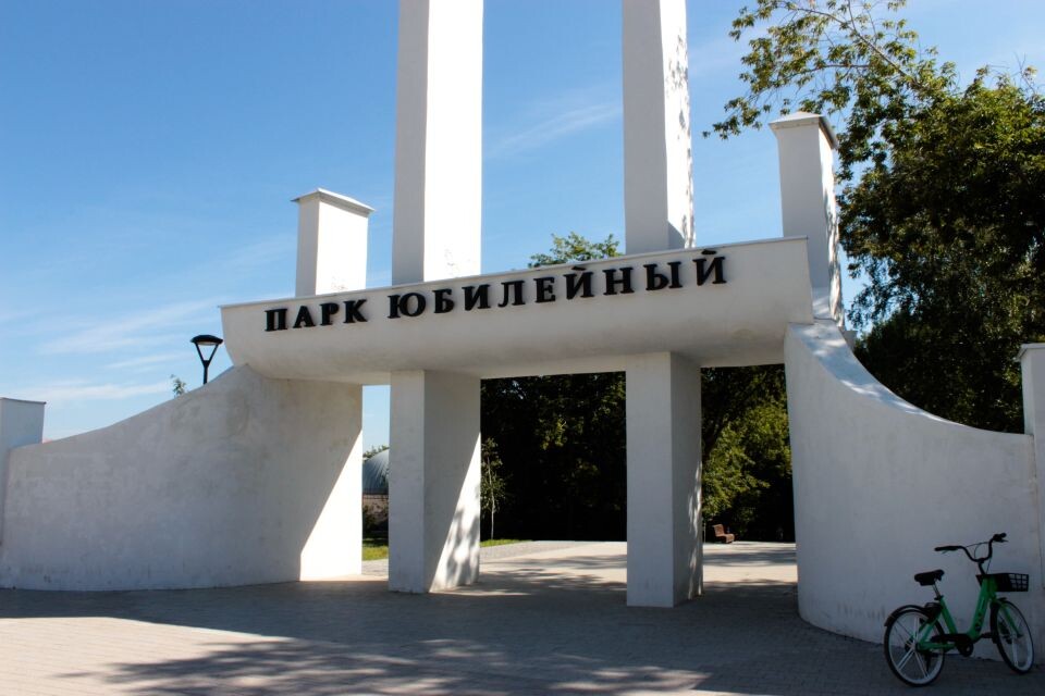    Благоустройство парка "Юбилейный". Август 2024 года. Источник: Марина Евтушенко