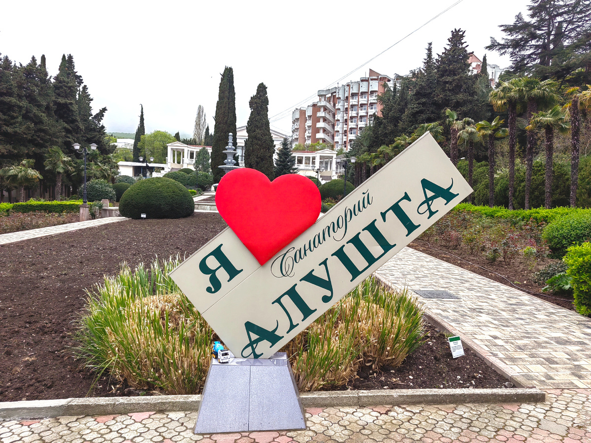 Место для фото