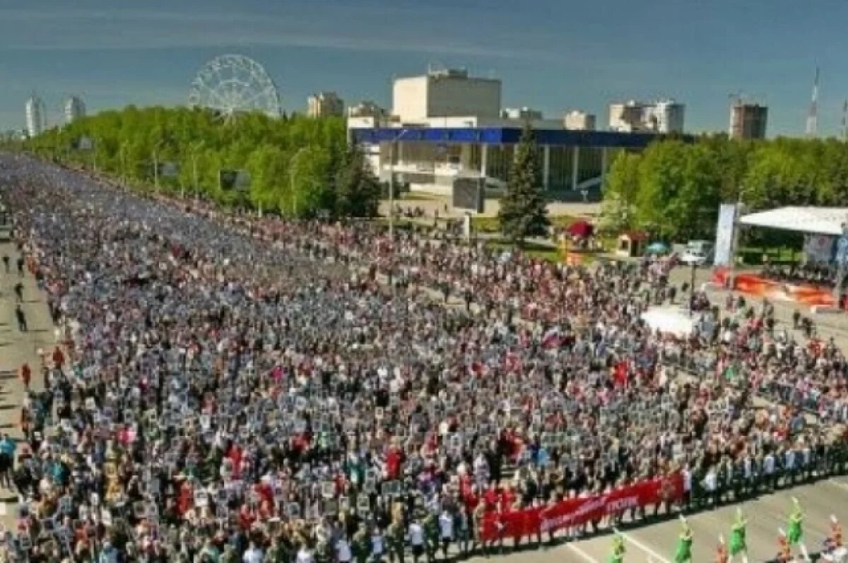    Акция «Бессмертный полк» пройдёт в городах и районах Башкирии 9 мая