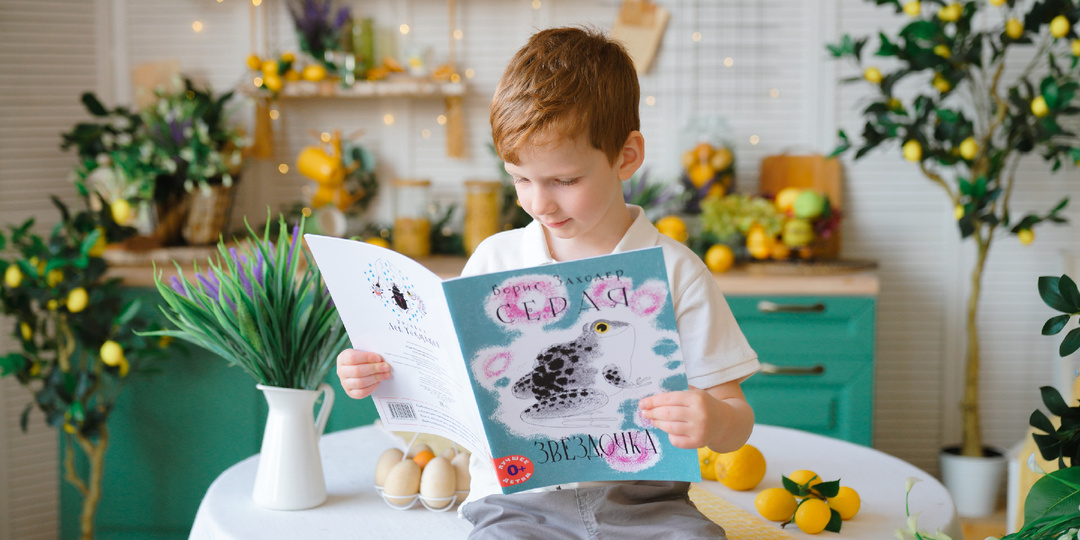 "Обязательные" детские книги, которые точно должен прочесть каждый ребенок