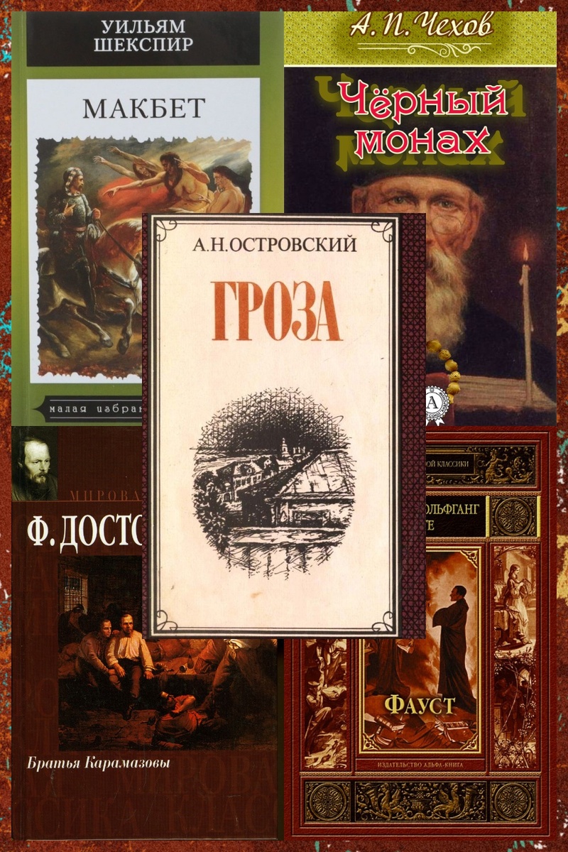 5 спектаклей, раскрывающих двойственность человека: между ангелом и демоном