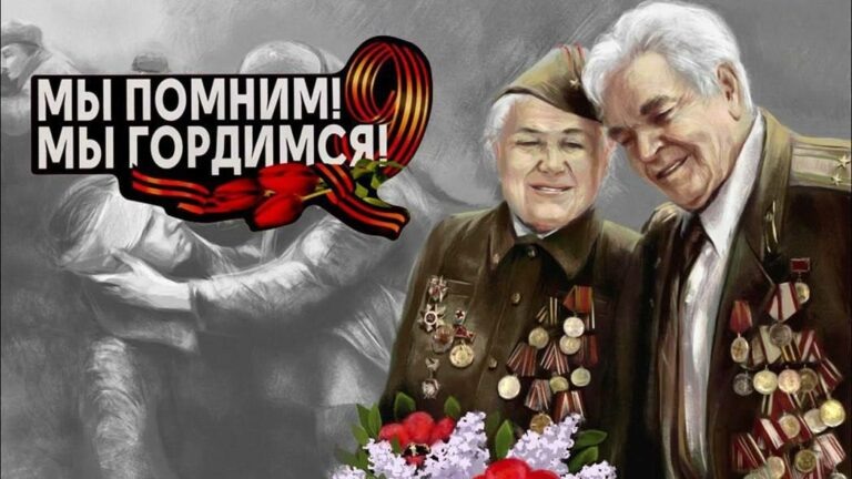    В Оренбуржье завершена выплата материальной помощи ветеранам Великой Отечественной войны Марина Шарт