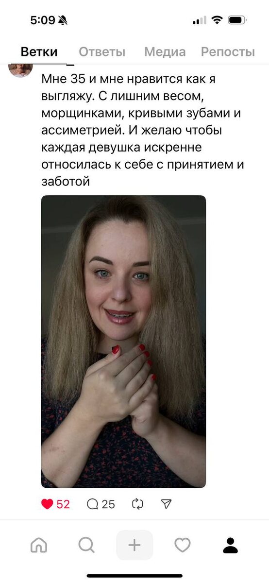 отклик и поддержка и как ни странно подписки