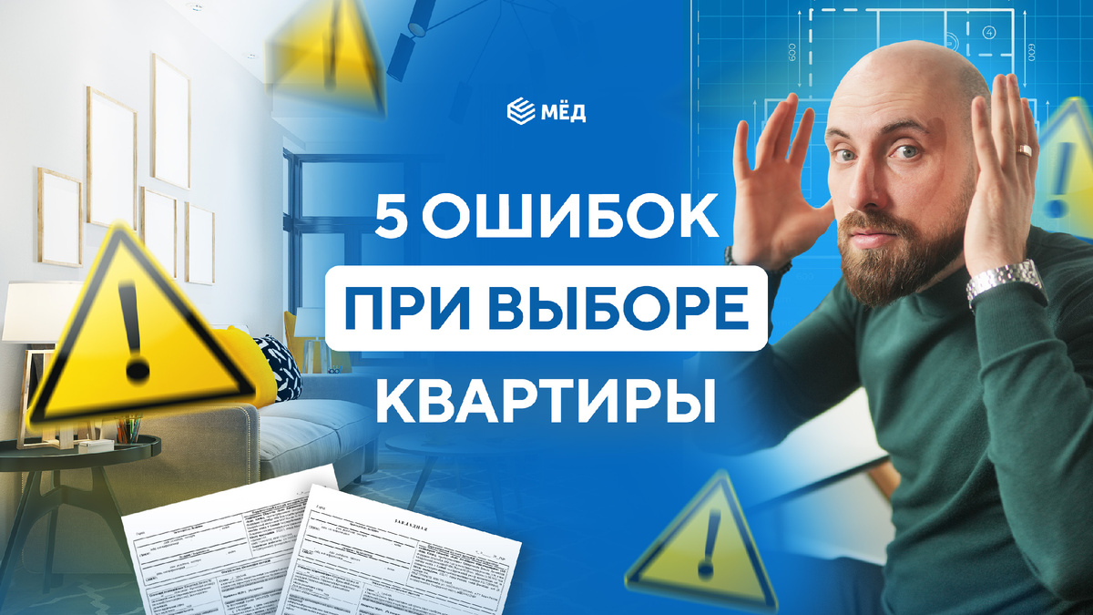 Наш эксперт по недвижимости Олег