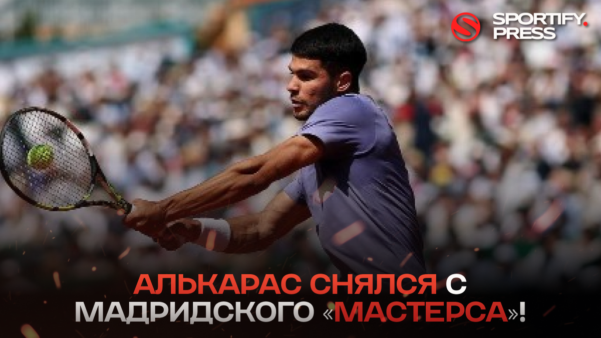 Фото: социальные сети Карлоса Алькараса