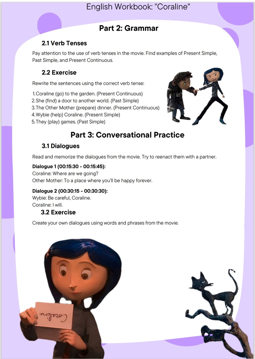 Воркбук: "Коралина в стране кошмаров "