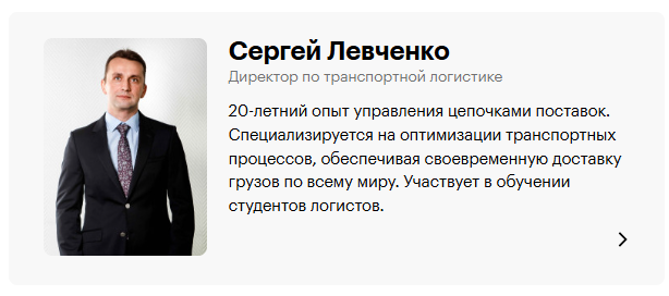 Источник изображения: из личного архива компании