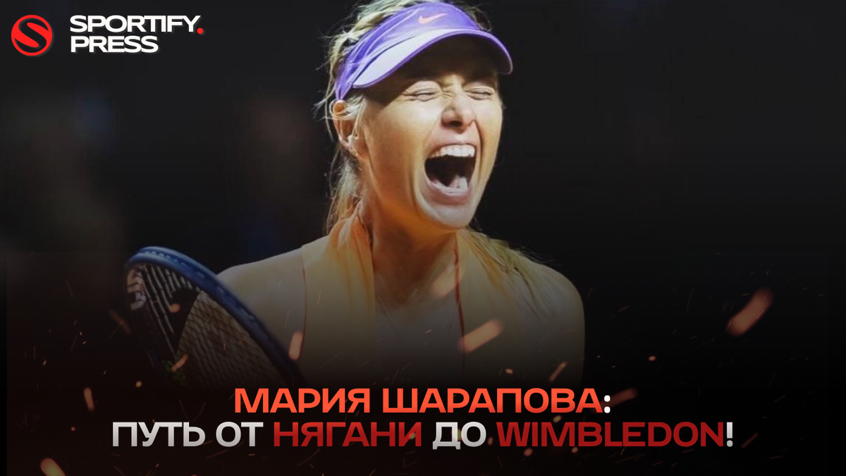 Фото: социальные сети Марии Шараповой