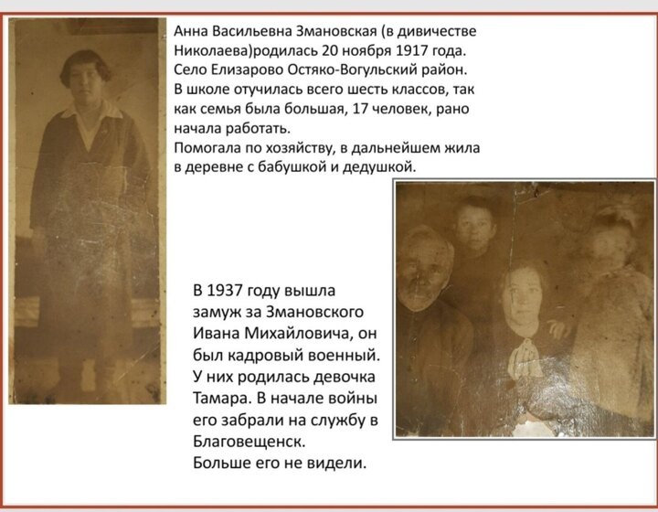 Фото из личного архива 