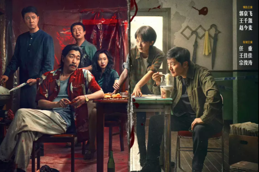 Дорама "Уходящие прочь". Название на китайском: "漂白". Наоснове одноимённого романа Чэнь Пин.