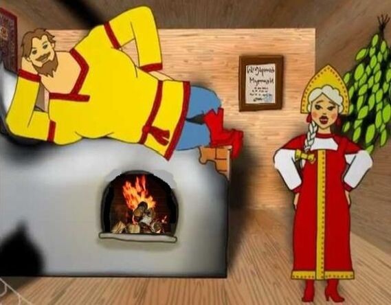 Русская печь и илья муромец на ней