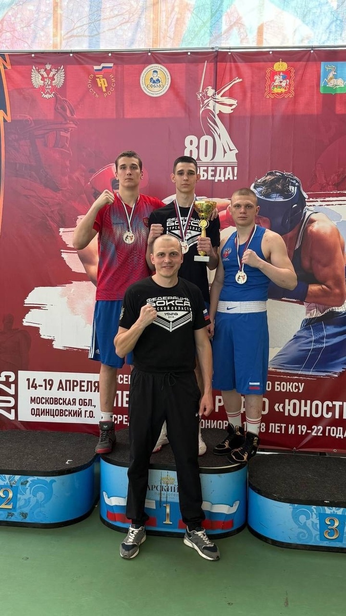 Фото: минспорт Курской области