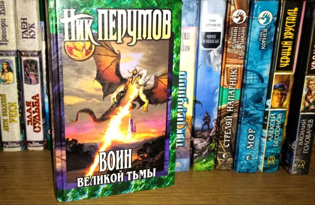 Фото автора.