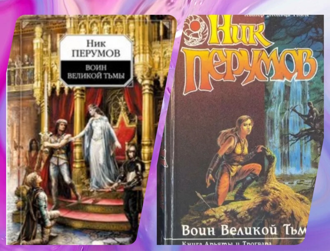 Фотошоп автора.