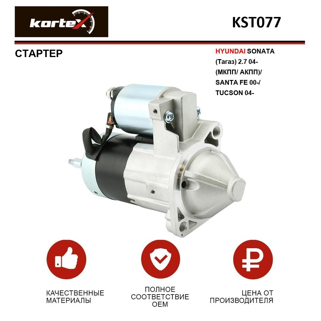 Приключения корейского авто в Самаре. 