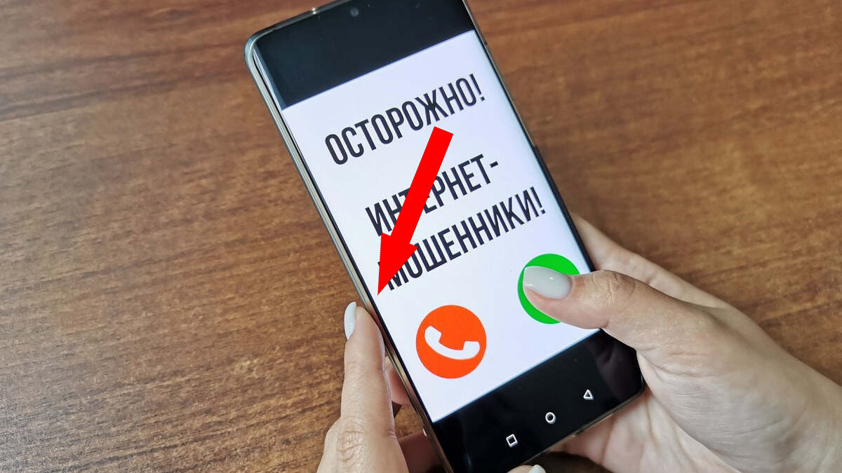    Как наказать мошенников в TELEGRAM и вернуть деньги в 2025 году