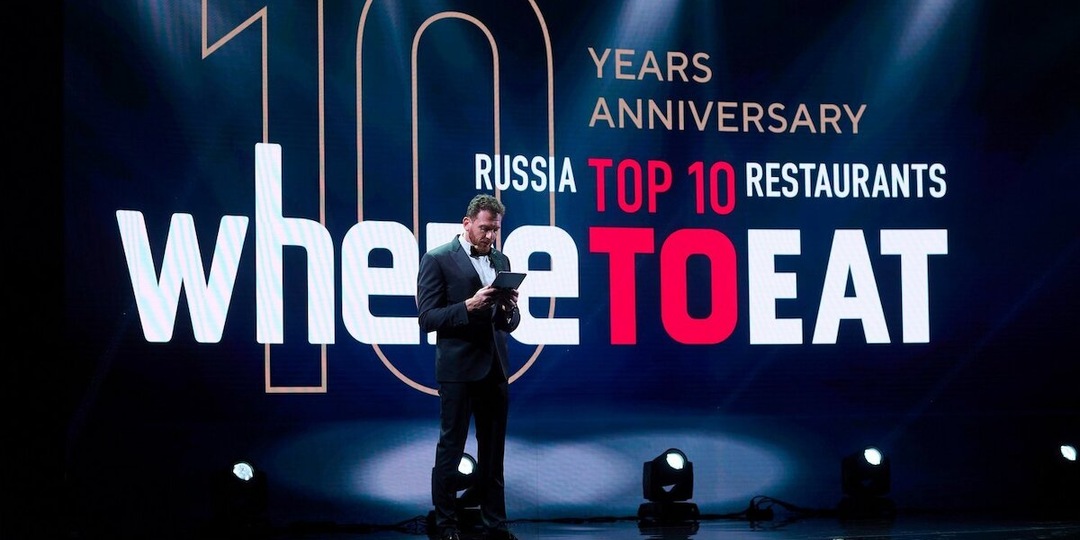 Результаты премии WHERE TO EAT 2025