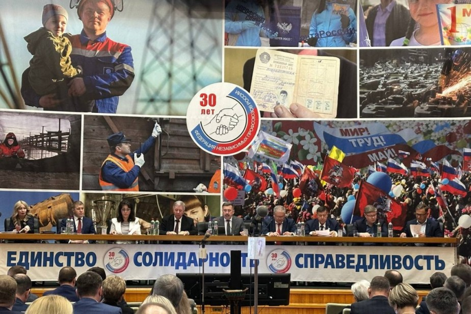 Фото: Александр Кляшторин/"Солидарность"