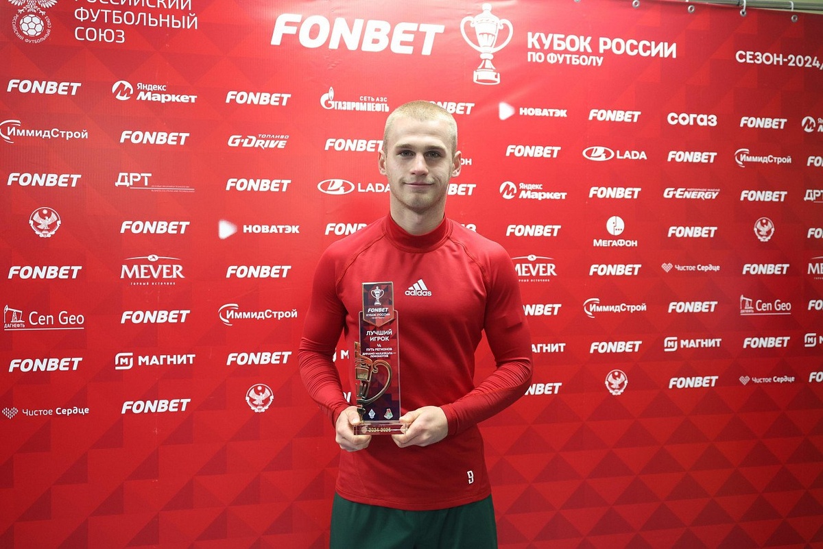 Фото: ФК «Локомотив»