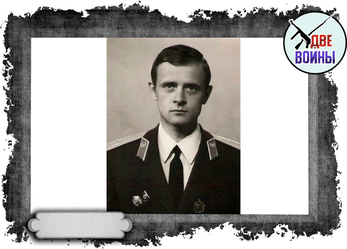 Квачков: годы службы в советской армии.