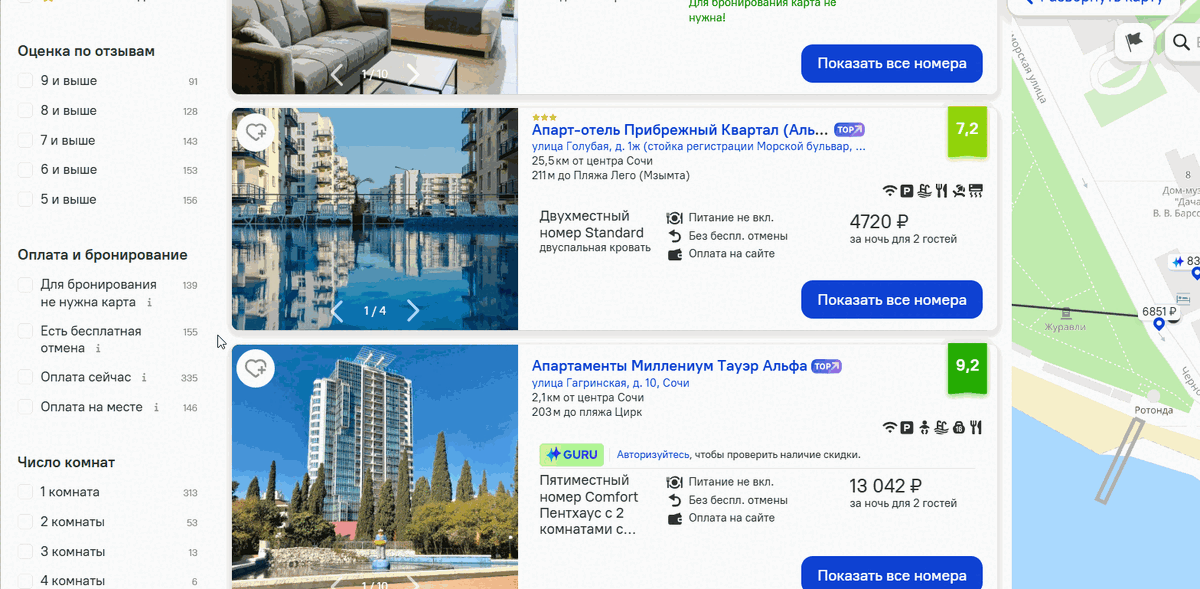 На Островке можно выбрать тариф с возможностью отмены поездки.