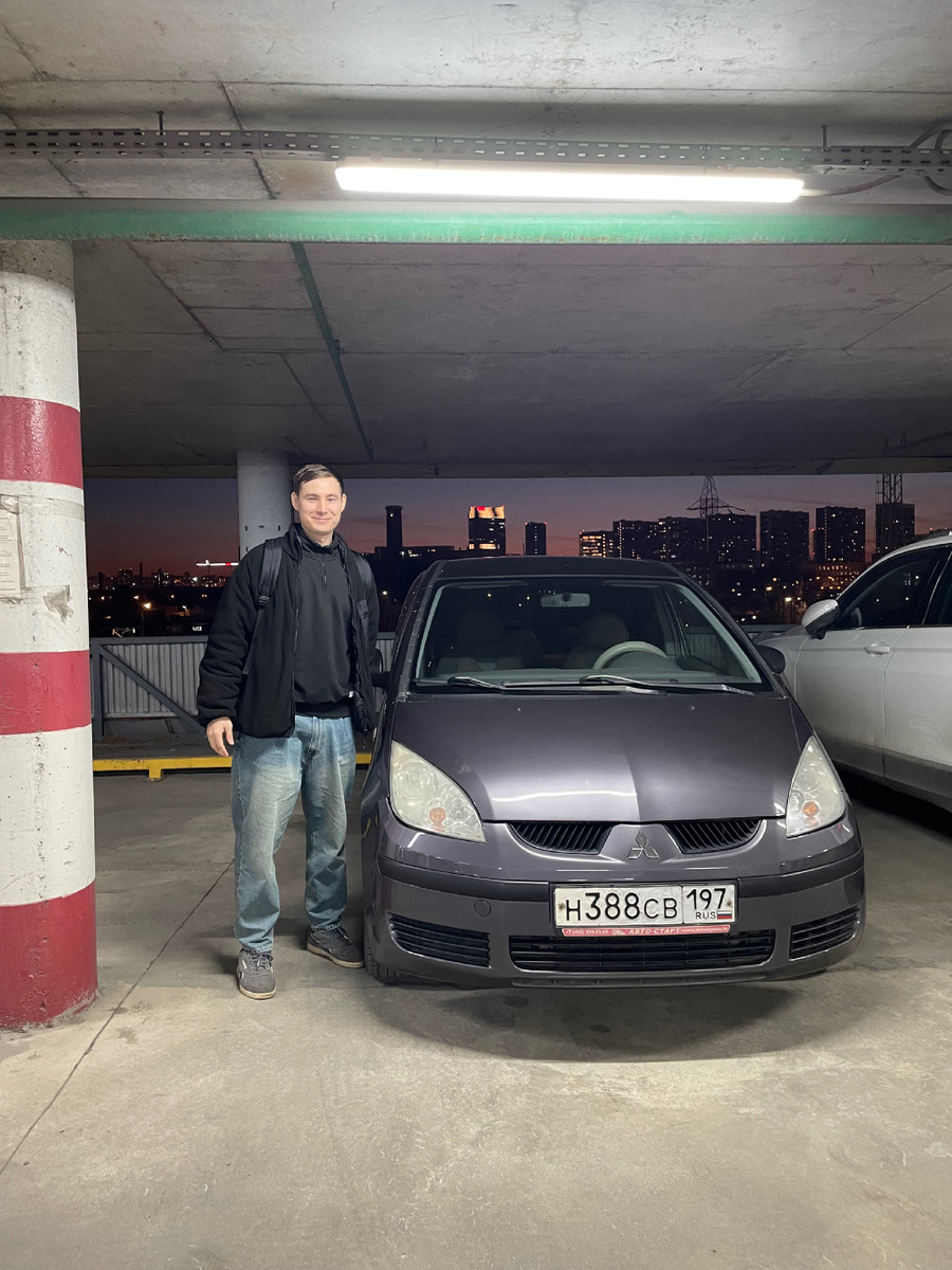 Я и митсубиси