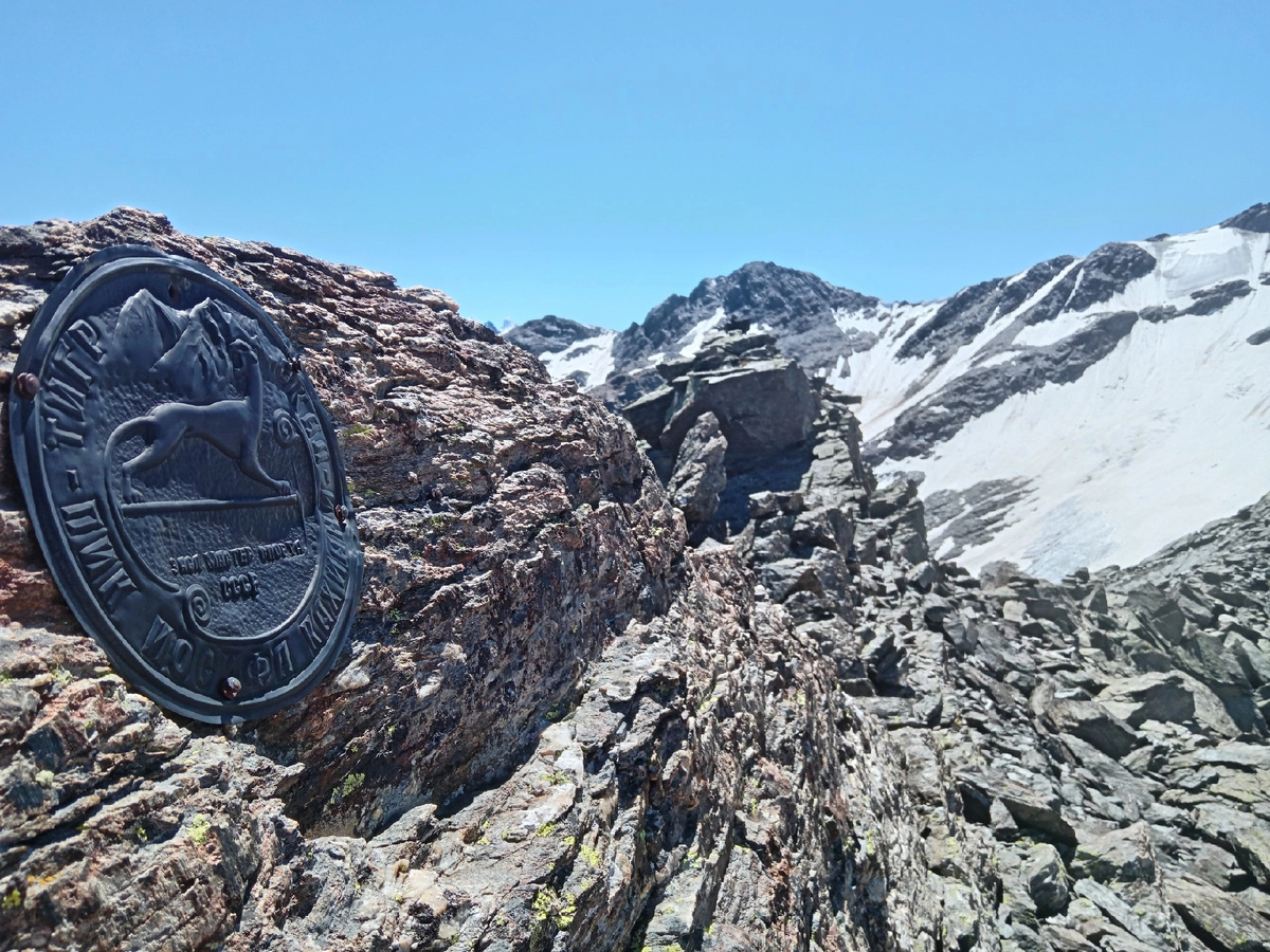 На пике Иосифа Кахиани есть вот такая круглая табличка. Июль 2024.