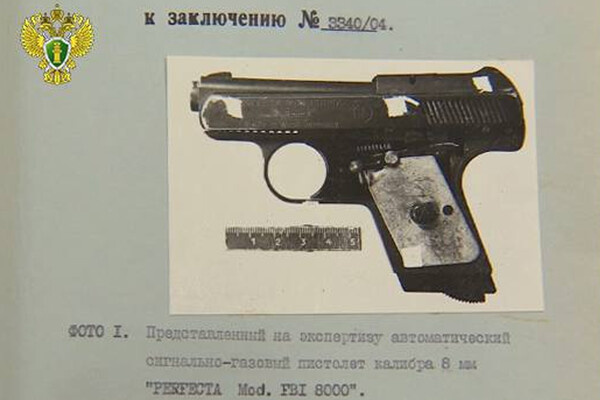    Орудие убийства Игоря Талькова / Генпрокуратура России