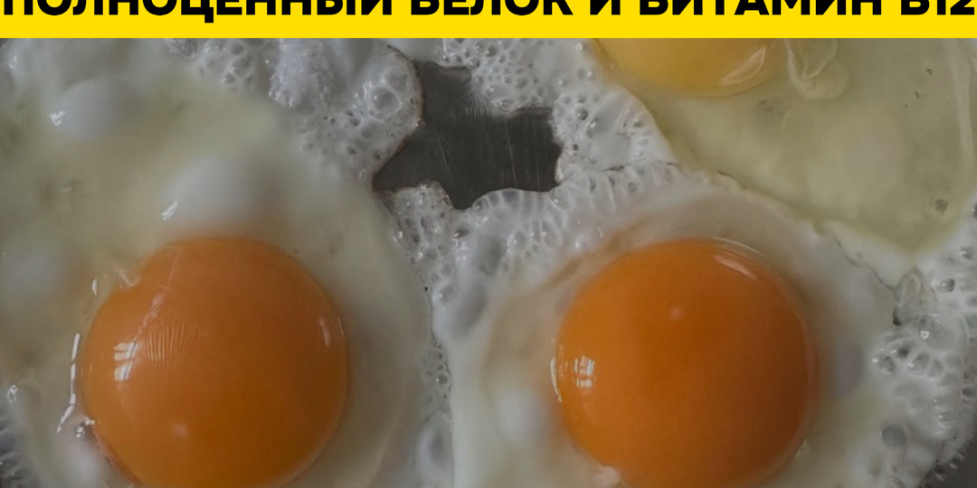 После 50 ноги стали слабыми? 6 продуктов, которые вернут силу и энергию