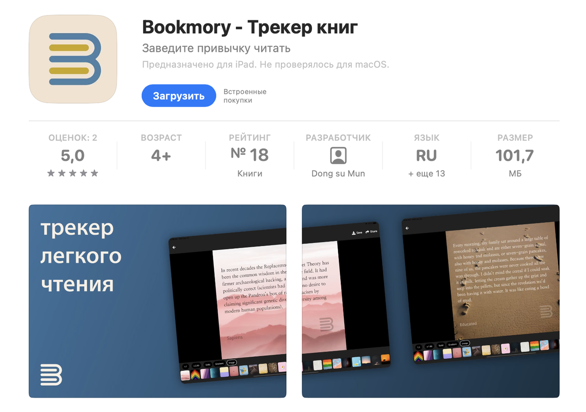 Я пользуюсь им с телефона