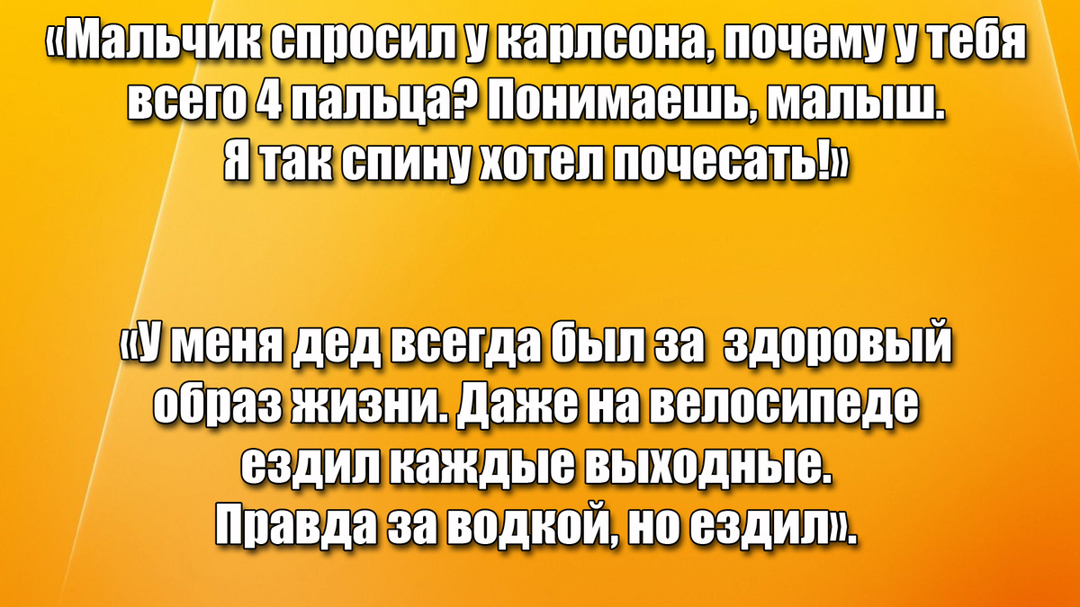 Мальчик понимал карлсона, поэтому и хотел собаку