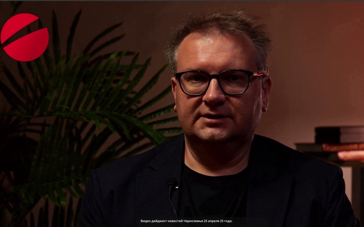    Видео дайджест новостей Черноземья 23 апреля 2025 года