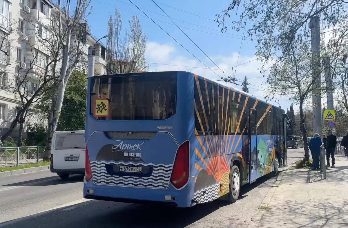     / Источник: ©УМВД по Севастополю