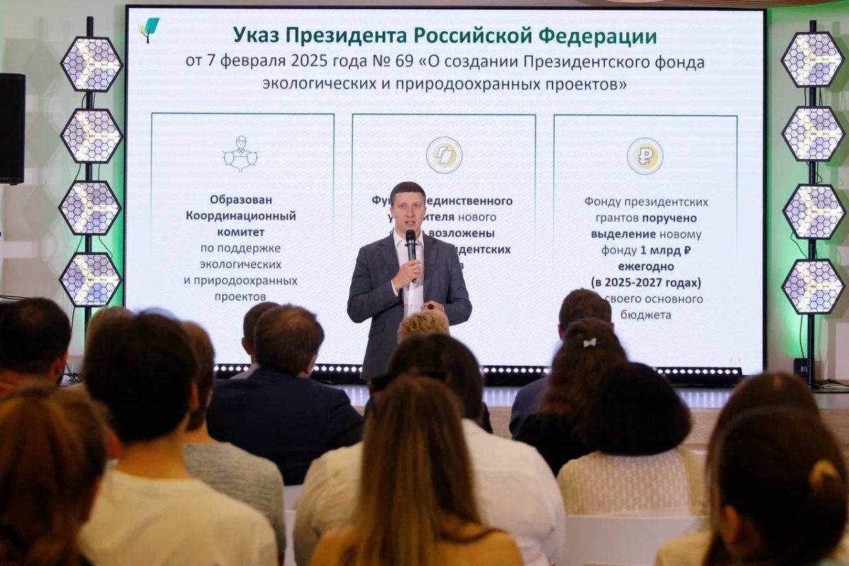    До 30 апреля нижегородцы могут заявить свои экологические инициативы на первый конкурс Президентского фонда природы