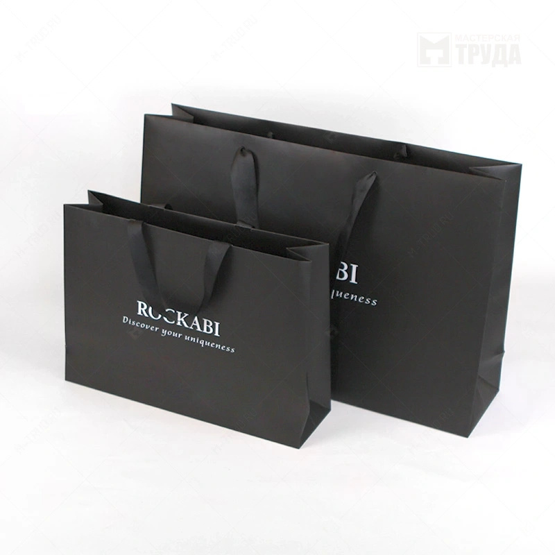 Комплект бумажных пакетов с атласными ручками. Производство "Мастерская Труда"