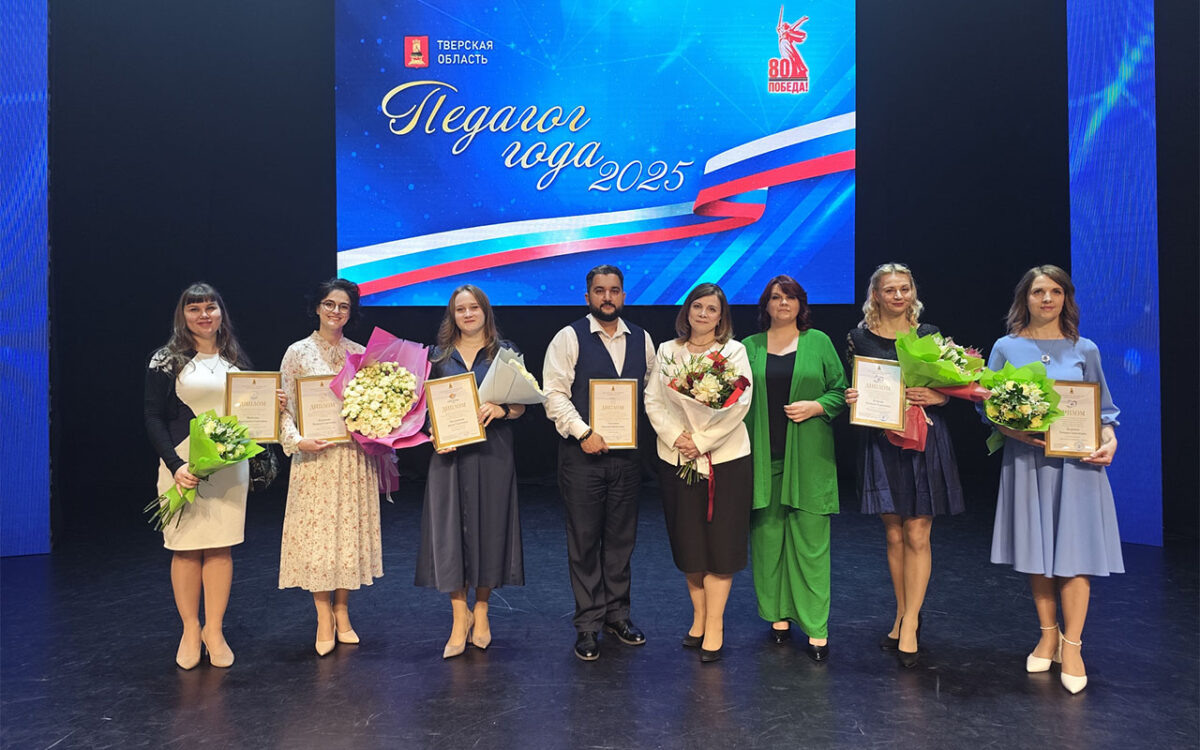    Фото: Правительство Тверской области