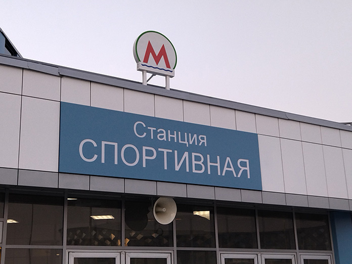    Фото из архива «Континента Сибирь»