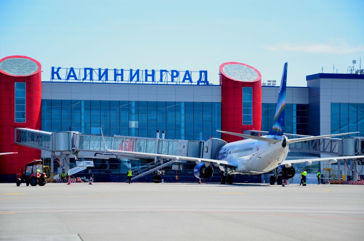 Telegram-канал аэропорта Калининграда (Храброво)