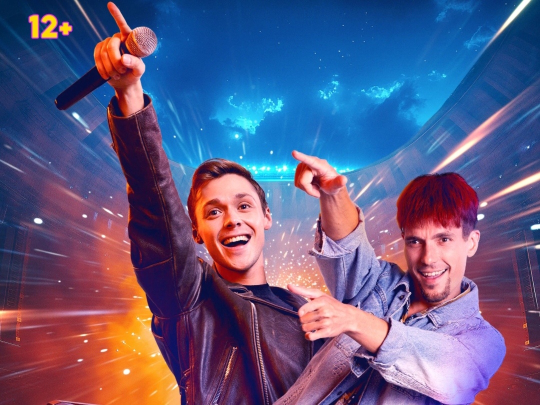 Постер из Интернета 