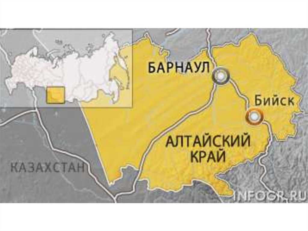 Бийск на карте Алтайского края и Российской Федерации