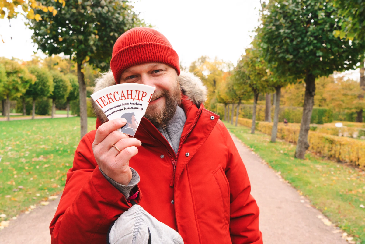 Артём Насыбулин, режиссёр-постановщик сериала «Александр I»