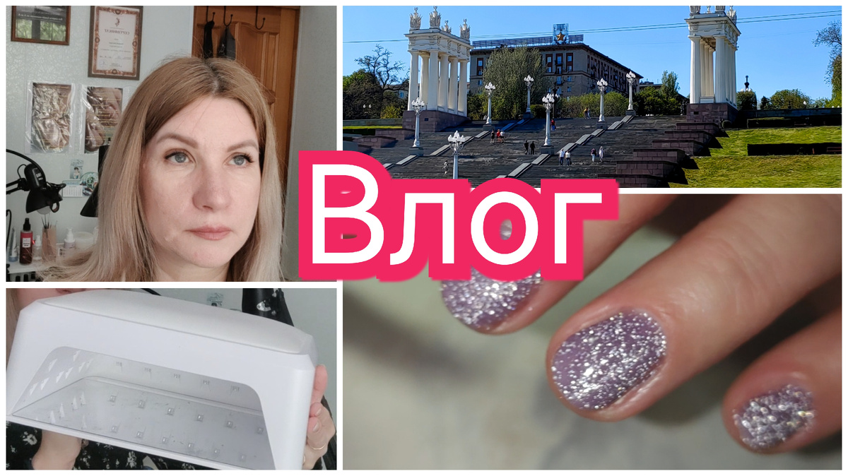 Выходной на набережной. Клиентка захотела покапризничать)