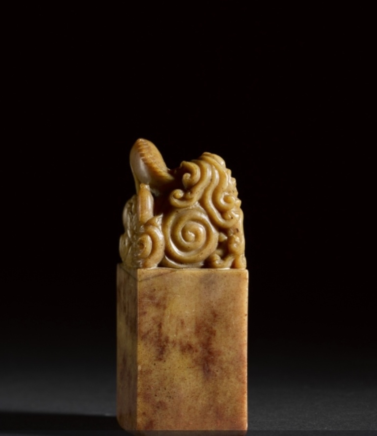 Печать Чжао Пучу