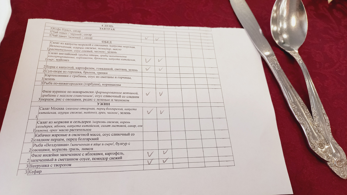 На четвертый день круиза нам предложили выбрать блюда из этого меню. Фото из личного архива двух Капах, май 2024 года, отметки проставлены нами, т.е. это то, что мы заказали. Как вы видите, мы с Капахой Старшей выбрали одинаковые блюда 😂К моменту фотографии наши соседи по столу еще не успели сделать выбор, но в большинстве случаев они заказывали то же самое, что и мы.