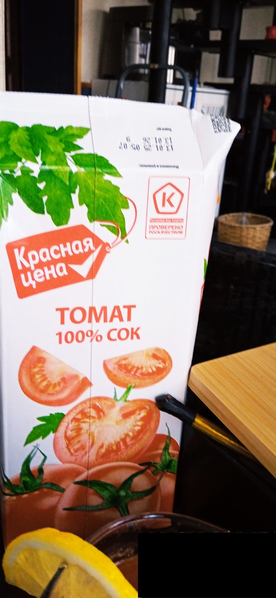 Даже Роскачество отметилось на упаковке 