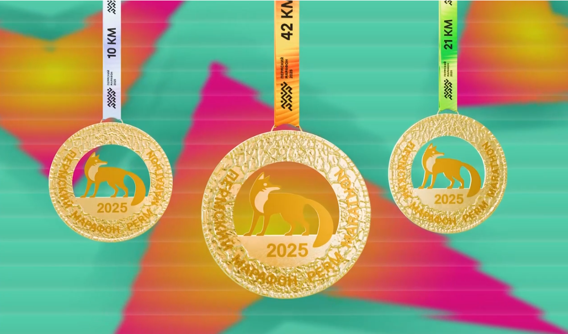    © Администрация Перми