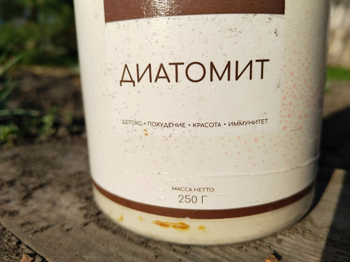 Мое средство от всех вредителей