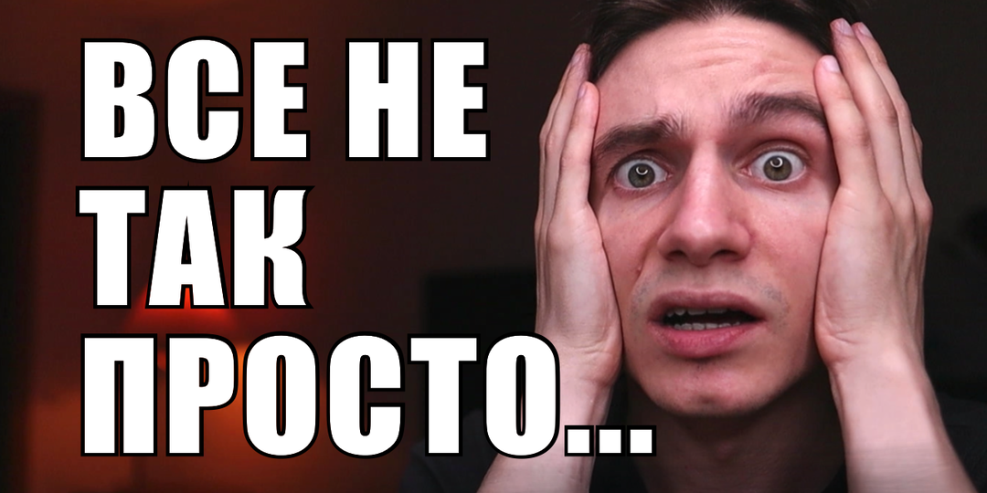 Ушел с работы 5 лет назад, но вам не советую и вот почему